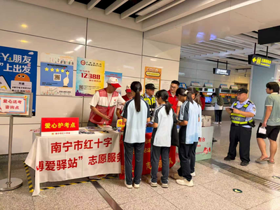 南宁红十字会“急救+心理”双护航 助力高考平稳进行 