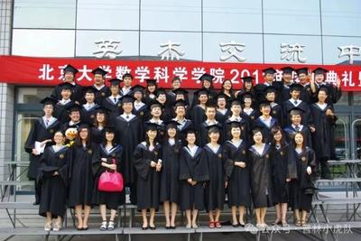 就王虹推荐信、保研等传闻，北大数院发声