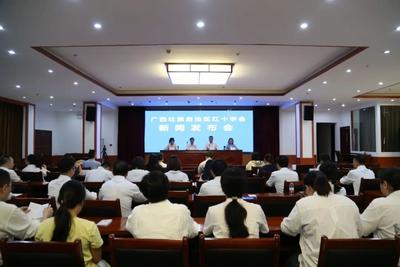 8月1日起施行！广西新版红十字会法实施办法带来这些新变化