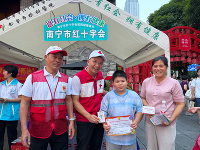 三街两巷健康集市开摊  南宁红会科普惠民护航夏夜