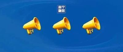 关于对S210横州石塘至佛子段路面改造路段实施限制交通措施的通告