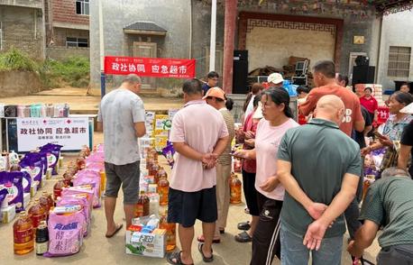 从“统一发”到“随意挑” ，村口应急超市开启救助新模式 