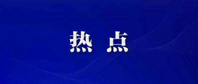 远离航道水域，平安才是归途