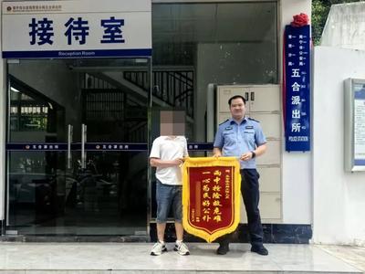 平凡警事丨激流勇救落水群众