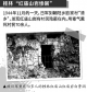 日军两次大规模入侵广西，至少造成3055492人伤亡……这些伤痛不能忘也不敢忘！