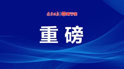 9部门发文！扩大优质家政服务供给