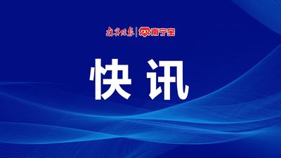 新西兰附近海域发生6.8级地震