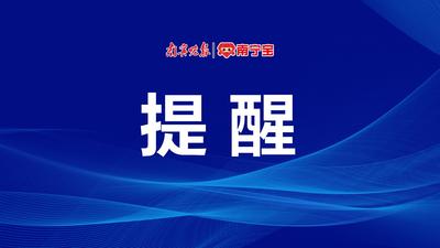 眼红眼痛不一定是“红眼病”，还可能是……