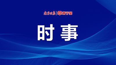 外交部介绍中国政府组织在伊、以中国公民安全撤离情况