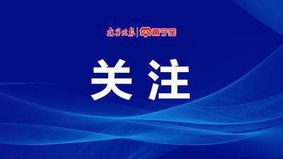 科普｜改写“生死时速”的地震救援科技