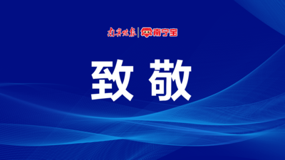 从文人到战士：郁达夫的笔尖抗战
