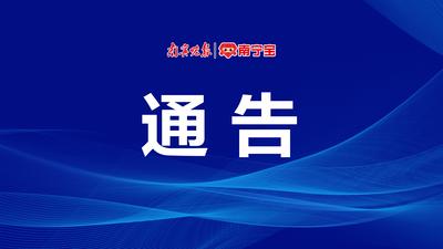 关于替换第十二季“福彩情·学子梦”活动受助学子的函