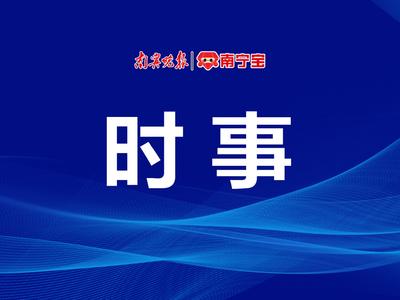 特朗普政府“签协议换拨款”提议遇冷