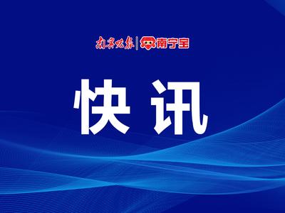 一学会七县（区）作协举办2025年“迎中秋 庆国庆”主题优秀作品联展