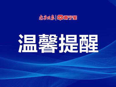 防污损、防高温，请保护好手中彩票