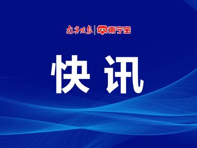 阿联酋调整对华免签政策