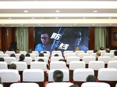 广西福彩中心党总支开展党风廉政教育主题党日活动