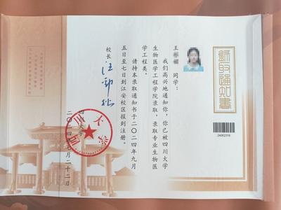 福彩助学金激励学子圆大学梦