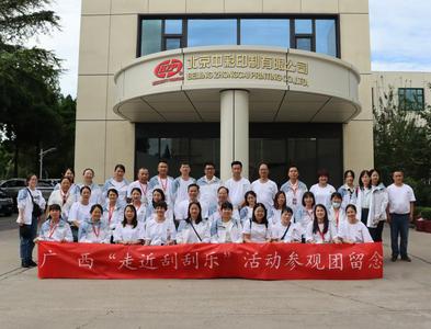 零距离感受阳光福彩！广西观摩团走近刮刮乐梦工厂