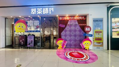 请查收您的冬日福茶  文创、刮刮乐、奶茶折扣券先到先得