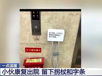 “我已初愈，赠送给有需要的人，祝早日康复”