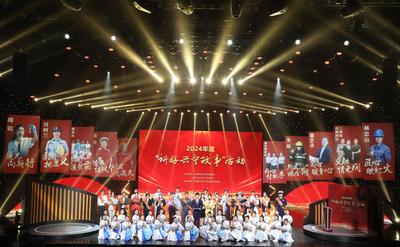 传播兴宁声音，传递兴宁力量！2024年度“讲好兴宁故事”活动成功举办