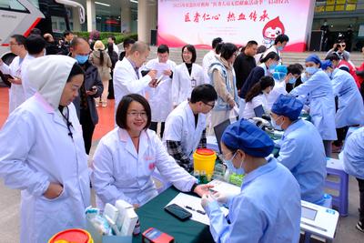 2025年南宁市“医务人员无偿献血活动季”启动