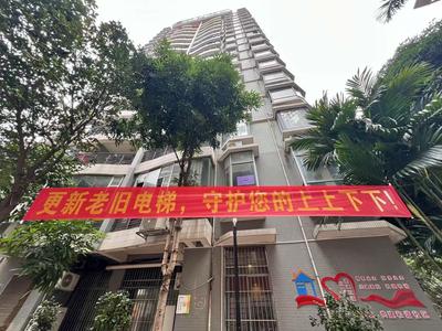 最高每台补助18万元 ！ 广西既有住宅加装电梯有新政策