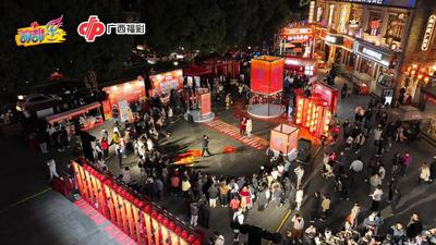 广西福彩2025年元宵主题活动现场精彩纷呈