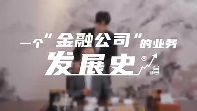 宝视频 | 警惕非法金融活动，守护您的钱袋子