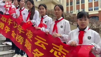 宝视频 | 百日誓师燃激情 激励学子前行路