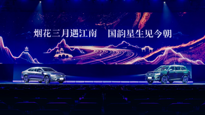 吉利中国星双旗舰加新上市