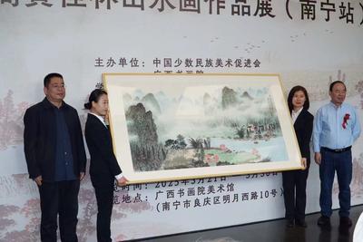 “漓山道新——高寅桂林山水画作品展”（南宁站）开幕