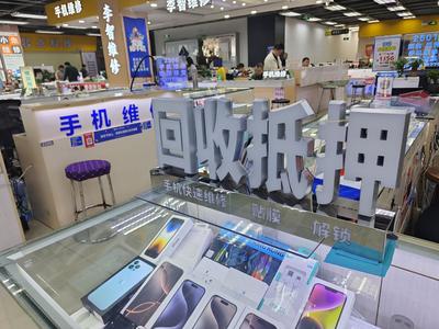 宝视频 | 闲置手机不再“吃灰”  “国家队”出招帮你“解决”