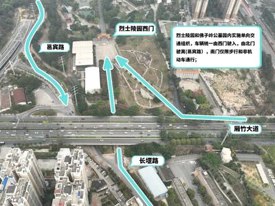 清明这些路段将迎高峰，这份交通攻略请查收！