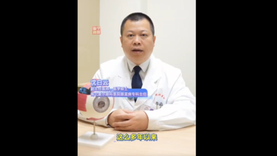 宝视频 | 肥胖会影响视力吗？
