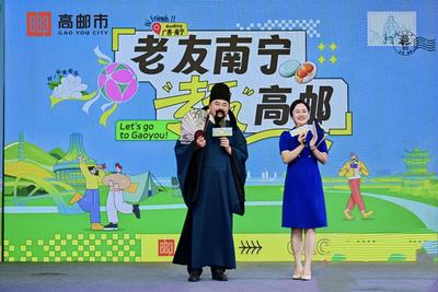 宝视频 | 南宁“老友粉” 高邮“阳春面”喊你去玩了