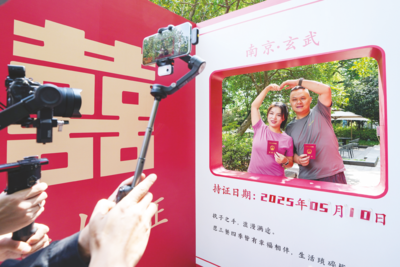 民政部有关负责人就婚姻登记“全国通办”政策答记者问