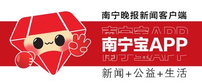 国务院办公厅印发《关于进一步加强困境儿童福利保障工作的意见》 