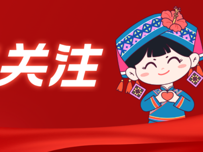 普惠保障再升级！南宁“惠邕保2025”开启投保窗口