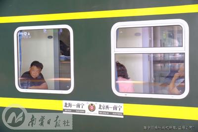 南宁至北京西Z286次列车“去座改铺”