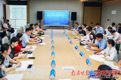 南A中心举办现场办公会，精准服务首批东盟企业落地和项目对接
