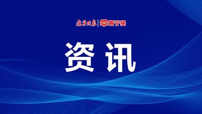 全国铁路暑运正式启动  国铁南宁局预计发送旅客3000万人次