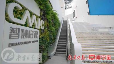 “零距离”倾听高效服务意向入驻企业 ——南A中心服务首批东盟企业落地现场办公会侧记 