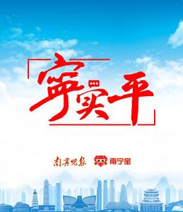 宁实平｜在野性的山与敬畏的心之间需要一条“安全线”