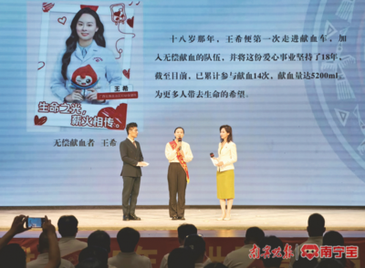 广西超8.9万名志愿者加入中华骨髓库