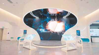 贸议天下 | 他佩戴的这副眼镜背后，中国与东盟在这个领域的合作，正在迎来爆发点……