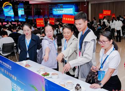 第四届广西营养职业技能大赛在广西职业技术学院举行