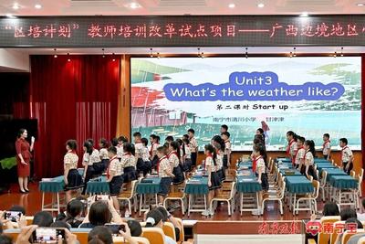 传经赋能边境 研训共促成长