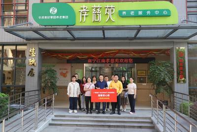 公益金去哪儿了？广西福彩观摩团带你实地揭秘